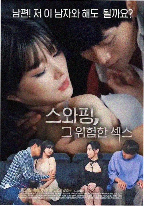 水月影视剧集铜环旧档海报